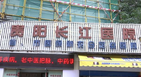 贵州一女子花四万多隆鼻，人没变美钱也没了：他们就是在骗我！