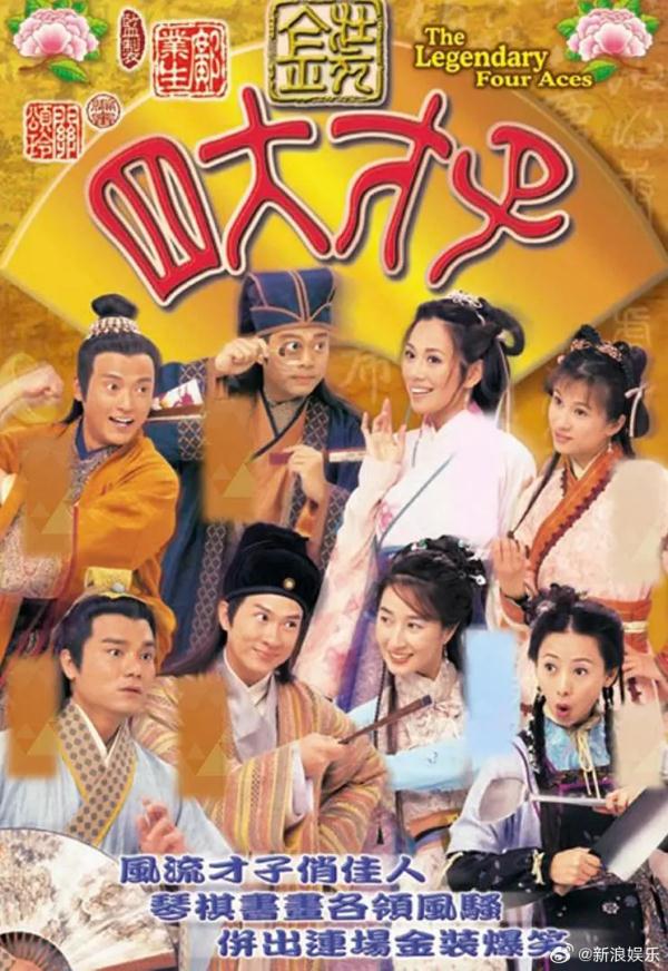 知名导演去世！网友：《陀枪师姐》《醉打金枝》……他的港剧都是童年经典