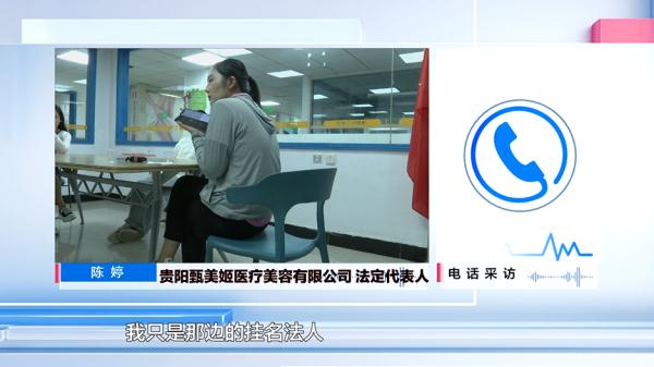 贵州一女子花四万多隆鼻，人没变美钱也没了：他们就是在骗我！