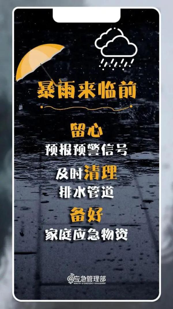 突发！G10绥满高速一路段塌陷，2车坠落！