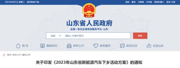青岛发布新规定，9月1日起施行！涉及这四个区……