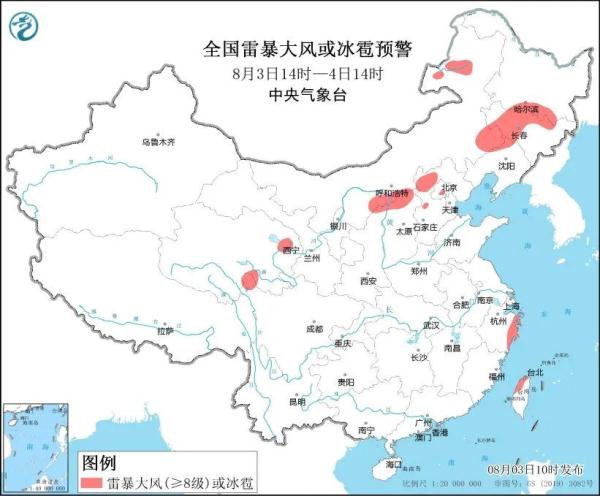 雷暴预警，可能出现龙卷！“卡努”持续大风影响台州！新台风又有消息了
