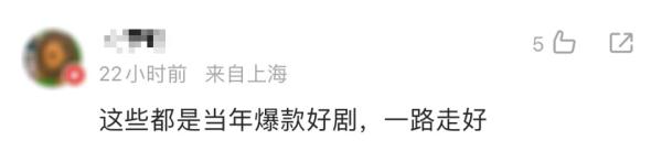知名导演去世！网友：《陀枪师姐》《醉打金枝》……他的港剧都是童年经典