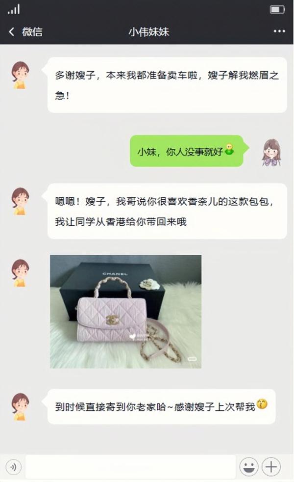 现实版“消失的她”？杭州一男子深陷赌博，为欺骗女友竟....