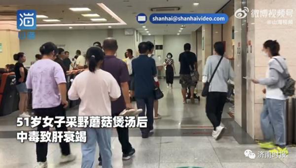 小心中毒!多人不幸中招,医生:是高发季 小心中毒!多人不幸中招,医生:是高发季