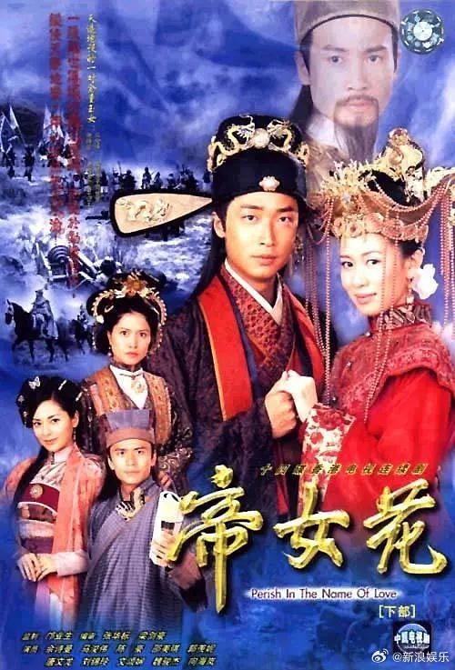 知名导演去世！网友：《陀枪师姐》《醉打金枝》……他的港剧都是童年经典