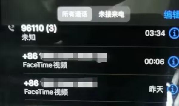 小心！屏幕共享，可能在共享钱包