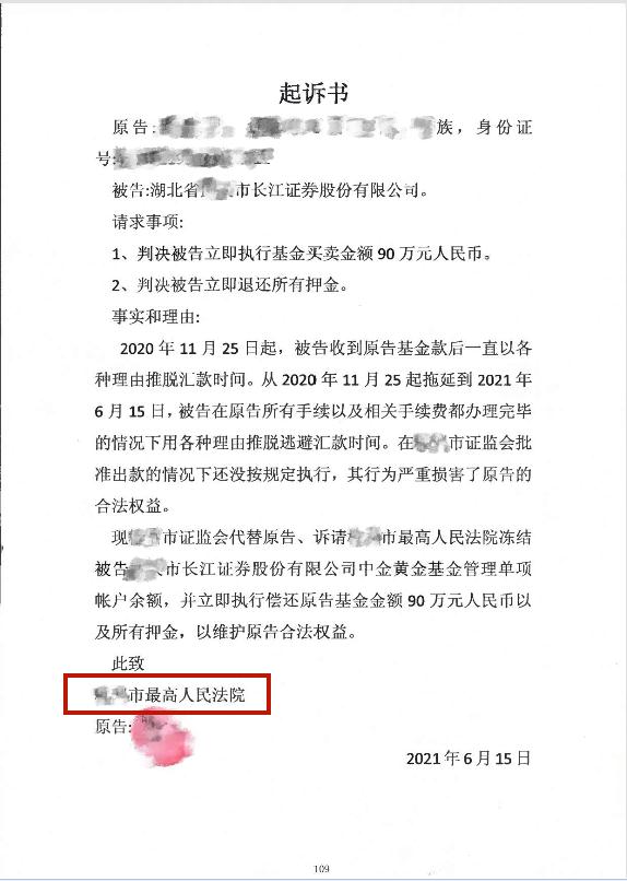 现实版“消失的她”？杭州一男子深陷赌博，为欺骗女友竟....