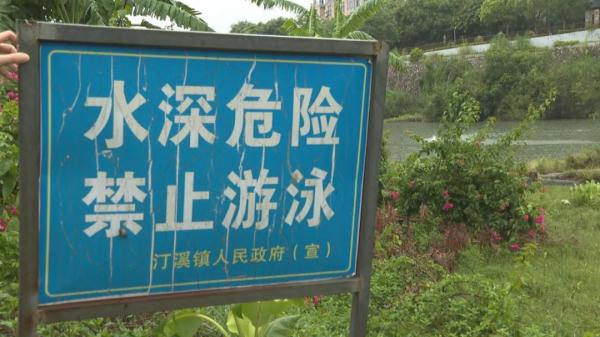 太危险！厦门这个水库开闸泄洪，下游竟有人捕鱼、游泳