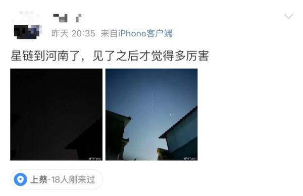 深夜，杭州网友拍到不明飞行物！