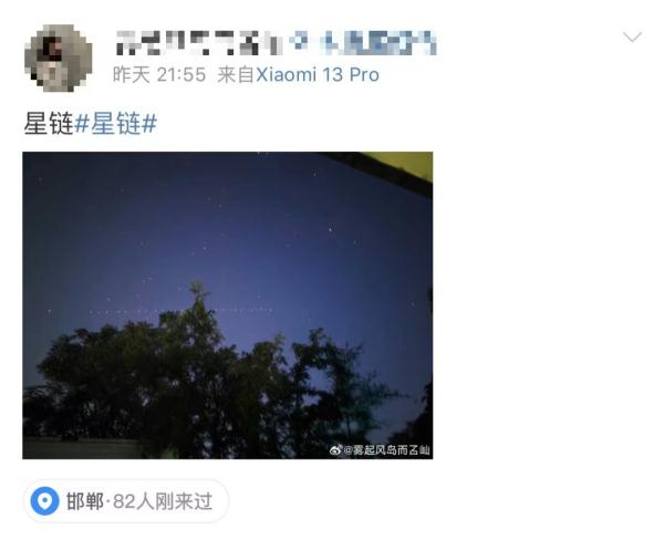 深夜，杭州网友拍到不明飞行物！