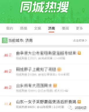 小心中毒!多人不幸中招,医生:是高发季 小心中毒!多人不幸中招,医生:是高发季