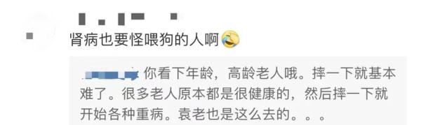流浪狗伤人,“爱心”投喂人要不要担责?法院判了→ 流浪狗伤人,“爱心”投喂人要不要担责?法院判了→