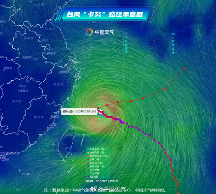 台风卡努外围云系影响上海