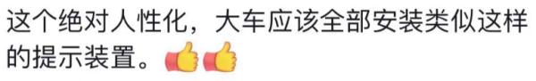 南京红绿灯,已经不止于大!你甚至能在公交车后面看见倒计时…… 南京红绿灯,已经不止于大!你甚至能在公交车后面看见倒计时……