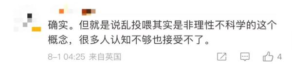 流浪狗伤人,“爱心”投喂人要不要担责?法院判了→ 流浪狗伤人,“爱心”投喂人要不要担责?法院判了→