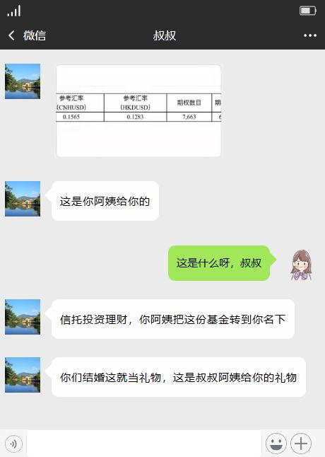 现实版“消失的她”？杭州一男子深陷赌博，为欺骗女友竟....