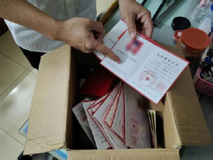 清远警方查获假毕业证58本 成功抓获8人