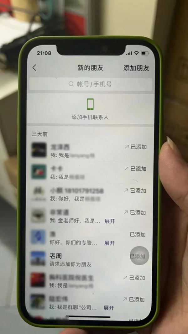 自制木马病毒 远程控制他人电脑实施诈骗