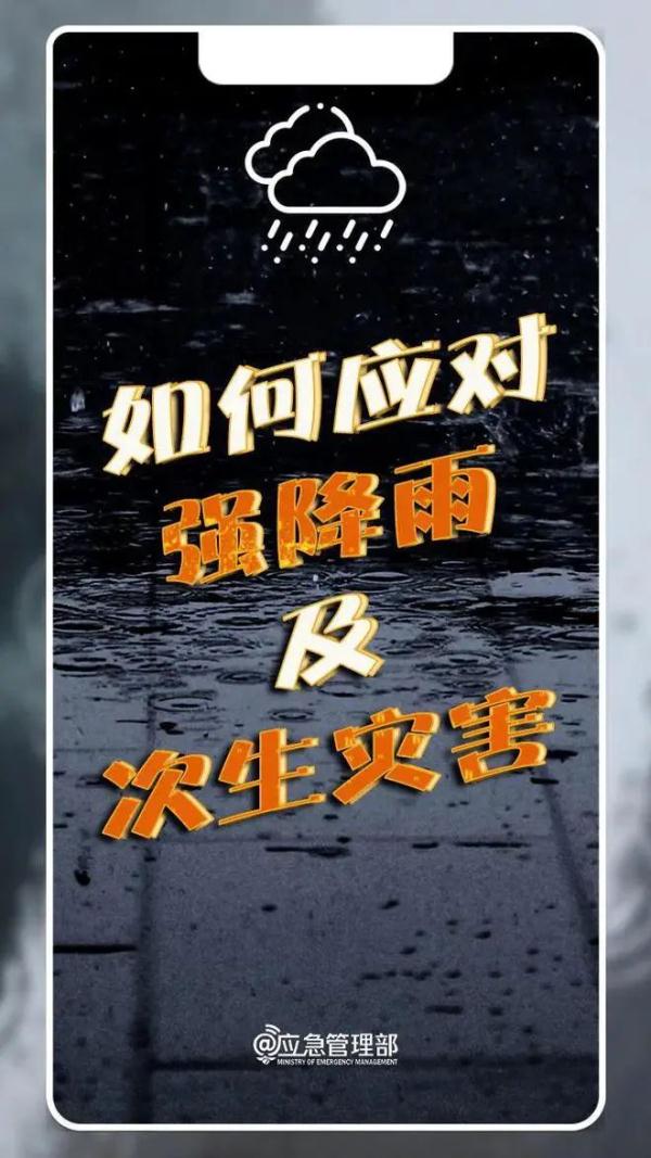 突发！G10绥满高速一路段塌陷，2车坠落！