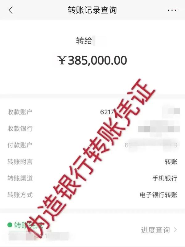 “领导”有急事找你帮忙？事情没那么简单