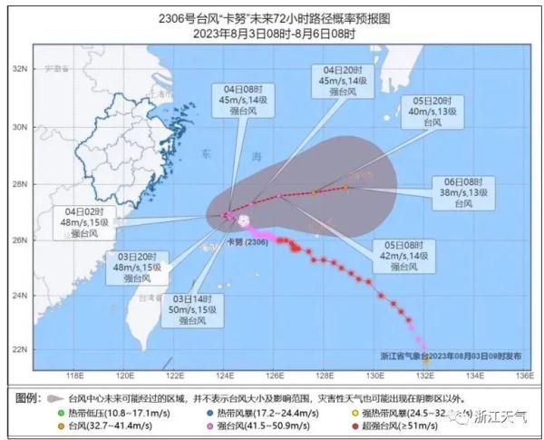 雷暴预警，可能出现龙卷！“卡努”持续大风影响台州！新台风又有消息了