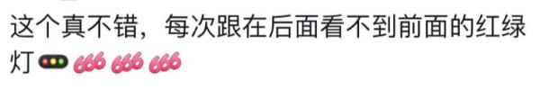 南京红绿灯,已经不止于大!你甚至能在公交车后面看见倒计时…… 南京红绿灯,已经不止于大!你甚至能在公交车后面看见倒计时……