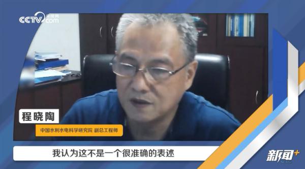 “河北、天津泄洪是为了保北京”?专家:不准确!还有3亿到4亿立方米的水过境涿州→ “河北、天津泄洪是为了保北京”?专家:不准确!还有3亿到4亿立方米的水过境涿州→