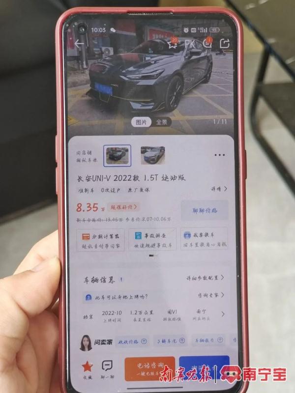 新婚夫妇买二手车遇烦心事，记者帮协调拿回7000元定金