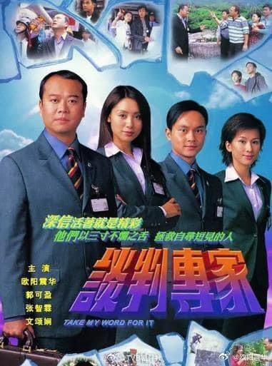 知名导演去世！网友：《陀枪师姐》《醉打金枝》……他的港剧都是童年经典