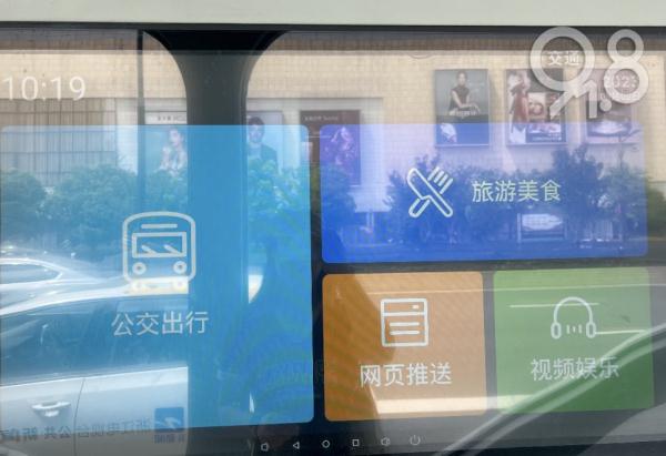 真的假的?网友:被杭州的公交车站震惊了 真的假的?网友:被杭州的公交车站震惊了