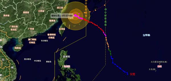 海南发布地质+山洪+暴雨四级预警！台风最新动态→
