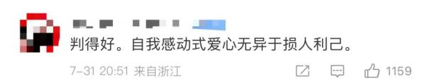 流浪狗伤人,“爱心”投喂人要不要担责?法院判了→ 流浪狗伤人,“爱心”投喂人要不要担责?法院判了→