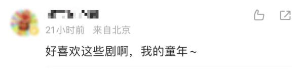 知名导演去世！网友：《陀枪师姐》《醉打金枝》……他的港剧都是童年经典