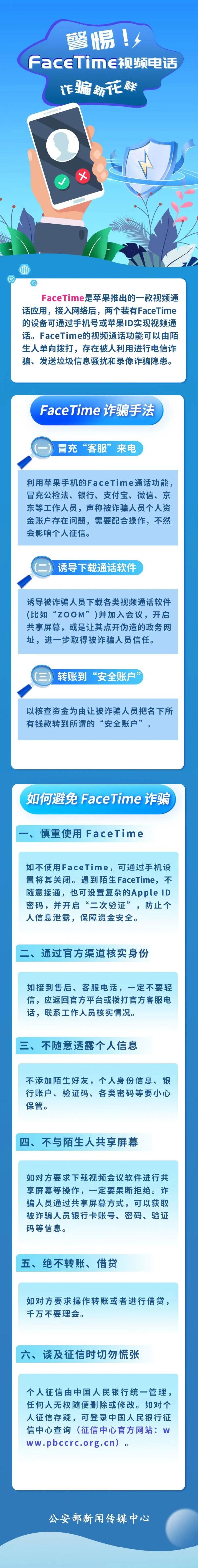 小心！屏幕共享，可能在共享钱包