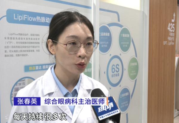 女孩眼皮跳了大半年，一查发现这里出了问题