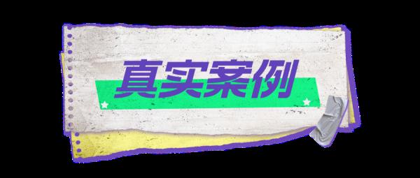 微信支付“百万保障”，你“关闭”了吗?