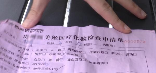 贵州一女子花四万多隆鼻，人没变美钱也没了：他们就是在骗我！