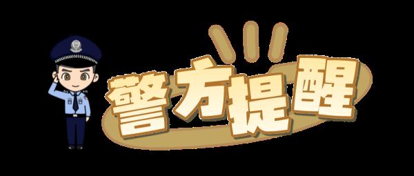 微信支付“百万保障”，你“关闭”了吗?