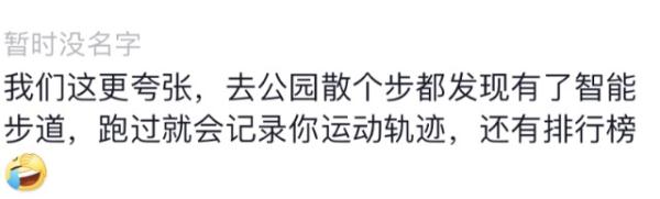 真的假的?网友:被杭州的公交车站震惊了 真的假的?网友:被杭州的公交车站震惊了