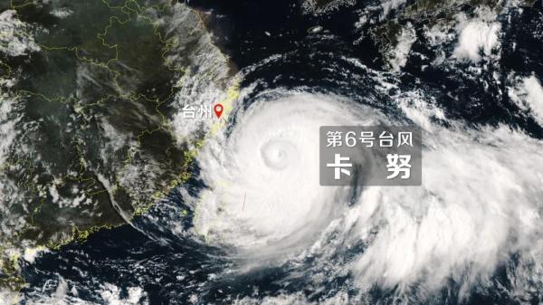 雷暴预警，可能出现龙卷！“卡努”持续大风影响台州！新台风又有消息了