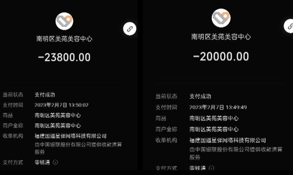 贵州一女子花四万多隆鼻，人没变美钱也没了：他们就是在骗我！