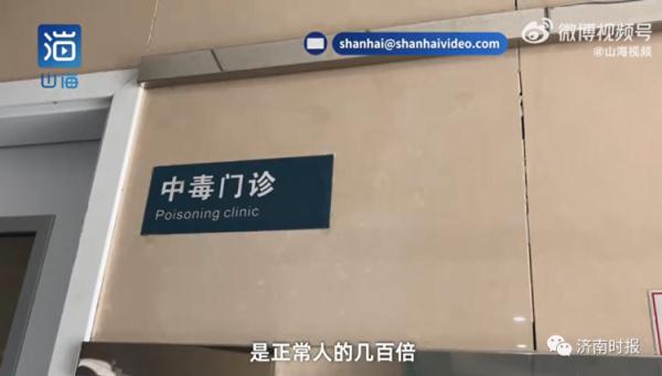 小心中毒!多人不幸中招,医生:是高发季 小心中毒!多人不幸中招,医生:是高发季