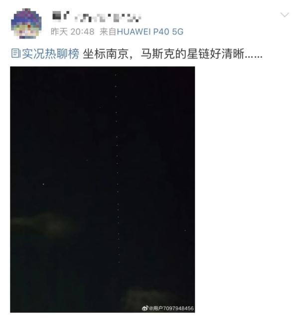 深夜，杭州网友拍到不明飞行物！
