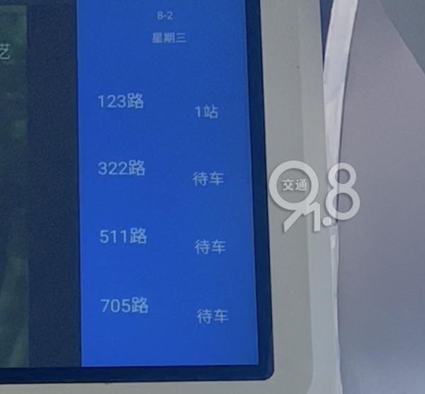 真的假的?网友:被杭州的公交车站震惊了 真的假的?网友:被杭州的公交车站震惊了