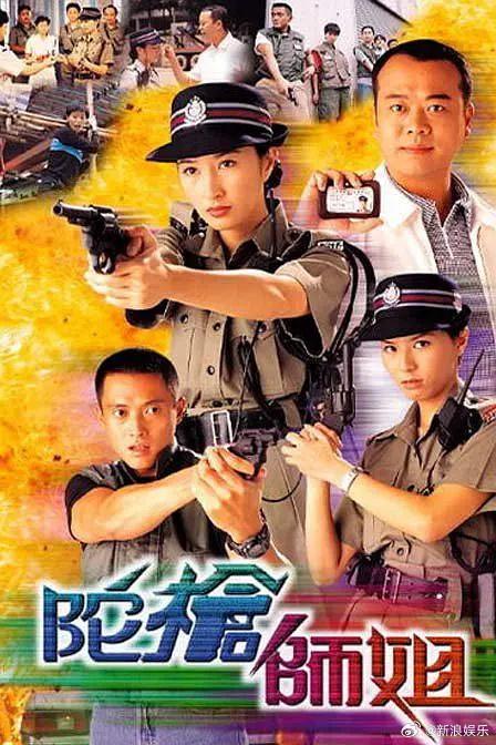 知名导演去世！网友：《陀枪师姐》《醉打金枝》……他的港剧都是童年经典