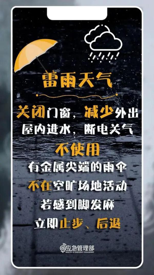 突发！G10绥满高速一路段塌陷，2车坠落！