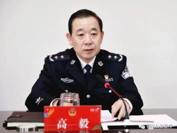 这位市公安局原局长涉嫌贪污、受贿，被逮捕！
