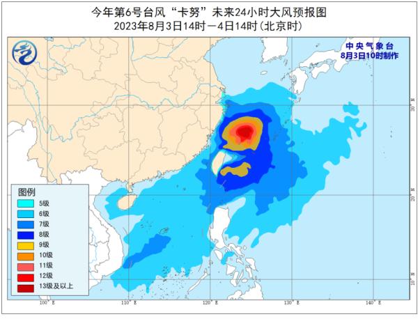 雷暴预警，可能出现龙卷！“卡努”持续大风影响台州！新台风又有消息了