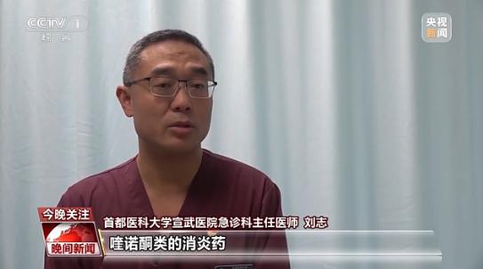 “河北、天津泄洪是为了保北京”?专家:不准确!还有3亿到4亿立方米的水过境涿州→ “河北、天津泄洪是为了保北京”?专家:不准确!还有3亿到4亿立方米的水过境涿州→